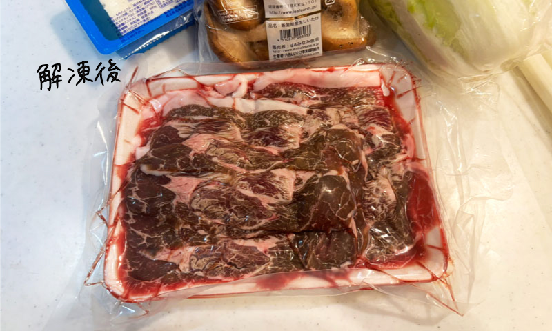 和牛切り落としを解凍しすき焼きの準備