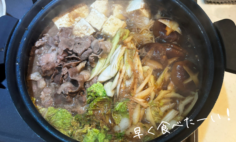 和牛切り落としですき焼き完成間近