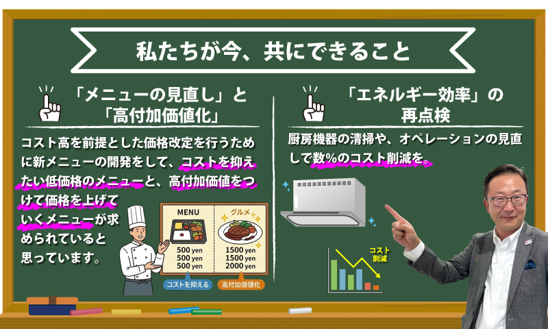 私たちができること