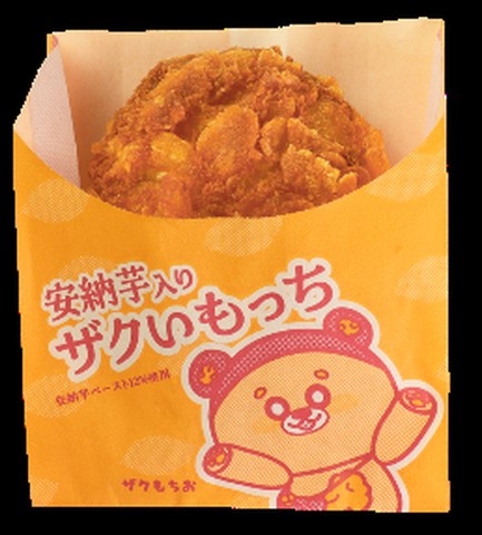 おすすめ業態 イメージ2