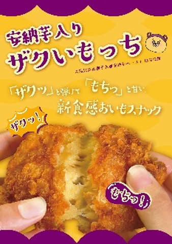 おすすめ業態 イメージ3