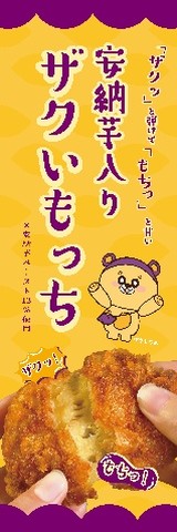 おすすめ業態 イメージ4