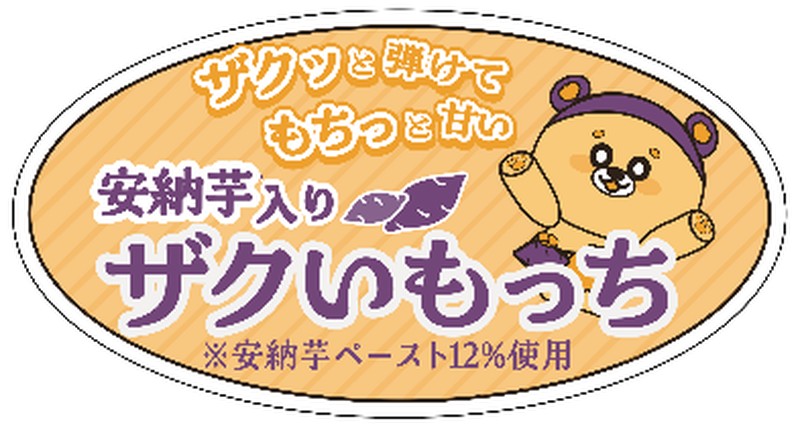 おすすめ業態 イメージ5