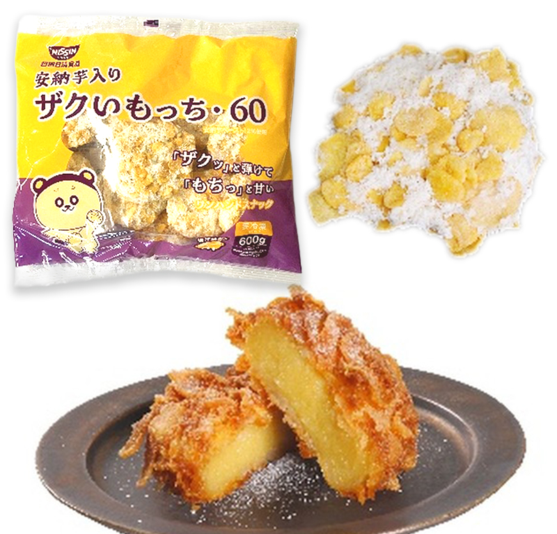 ザクいもっち イメージ