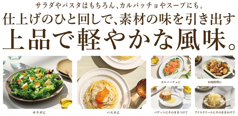 ISOLETTAの活用シーン
