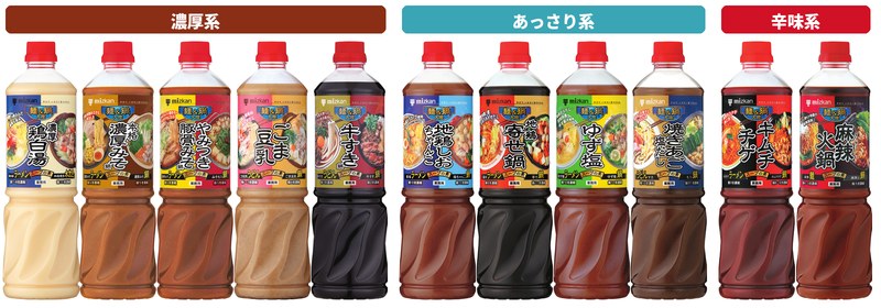 麺＆鍋大陸シリーズ ラインナップ
